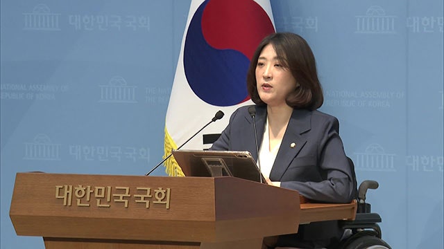 국민의힘 “특별감찰관 추천 요청 <b>만시지탄</b>…여야 즉시 머리 맞대야”