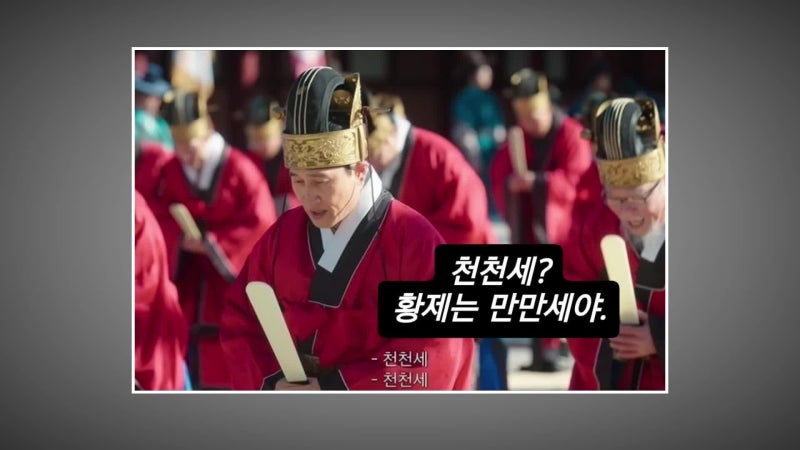 韓国人「俳優には何億も使うのに…」歴史歪曲ドラマに韓国史講師が激怒！