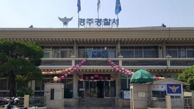 뛰는 구릿값에 <b>아파트 소방노즐</b> 상습 <b>절도</b> 40대 검거