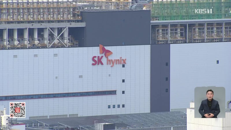 SK하이닉스 청주 공장서 불소 일부 누출…3,600여 명 일시 대피