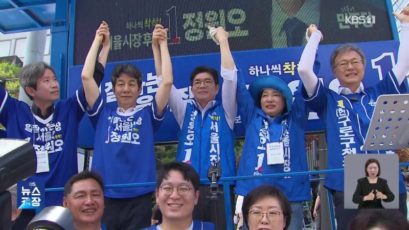 6·3 지방<b>선거</b> D-1…민주당 지도부, 강원·수도권·호남 유세