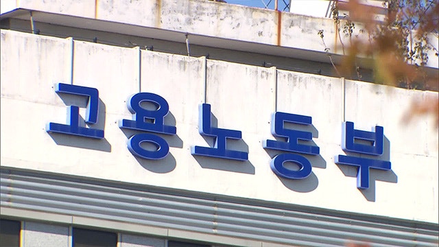 서울 관악구 <b>신안산선</b> 공사 현장에서 30대 하청 노동자 추락사