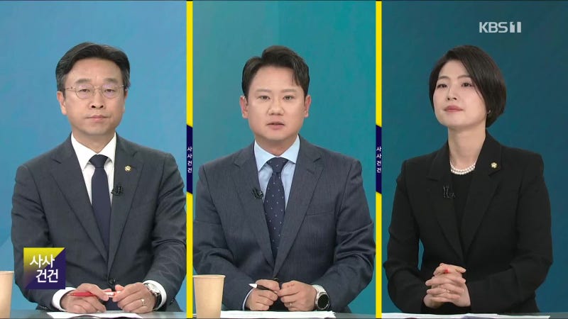 [사사건건] 새 원내대표 정점식…국민의힘 향후 항로는?
