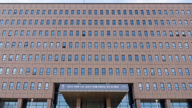 대전교도소 실탄 100발 수량 차이 발견…법무부 긴급 조사 착수