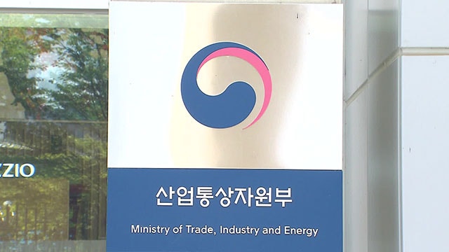 지난달 <b>ICT 수출</b> 477.9억 달러…“<b>역대 최대</b>”