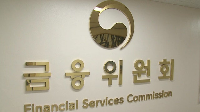 <b>청년미래적금</b> 오는 22일 신청 개시…<b>가입</b> 절차 사전공개