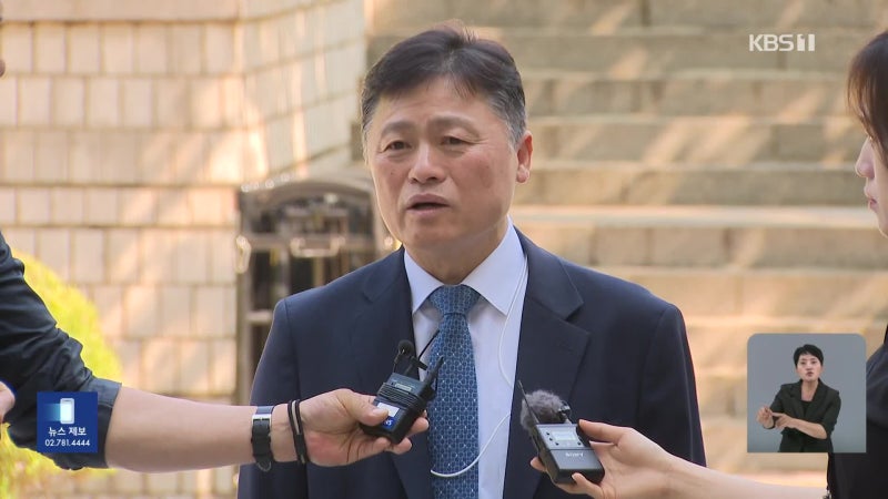 ‘내란가담 의혹’ 김명수 전 합참의장 구속심사…‘김건희 봐주기 의혹’ 이창수 소환조사
