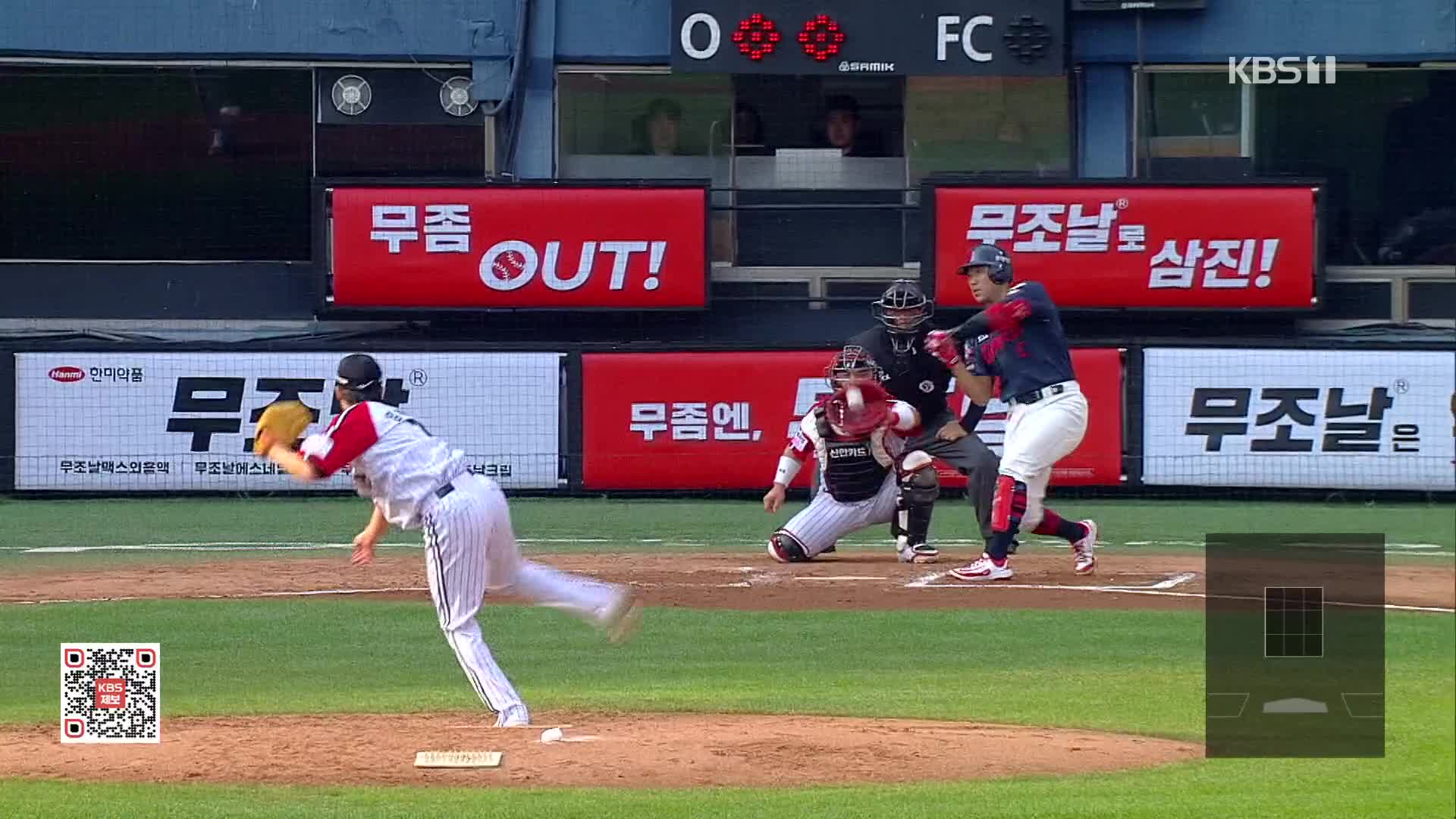 월드컵 기간, <b>롯데 꼴찌</b> 추락