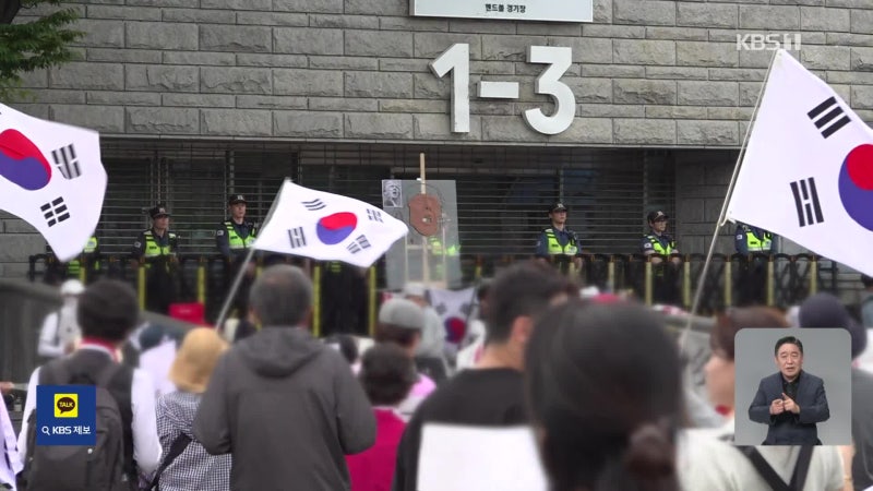 잠실 개표소 봉쇄 집회 12일째…체육단체 진입 시도