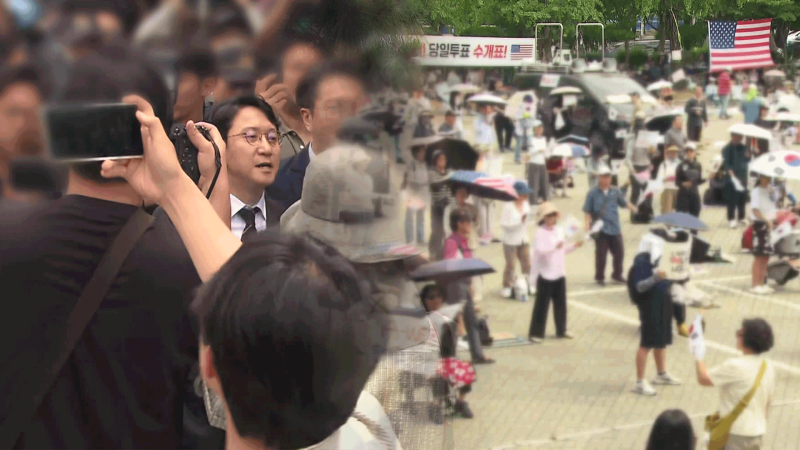 야유·욕설에 발 돌린 여당 의원들…경기장 진입 막은 여성 수사