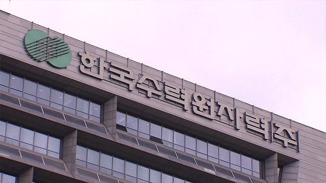 [속보] 한수원, 대형 <b>원전</b> 2기 경북 영덕·SMR 1기 부산 기장 ‘후보 부...