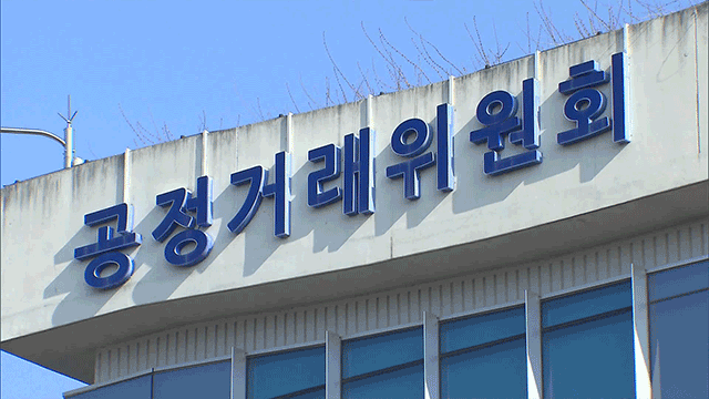 <b>공정위</b>, 배민·쿠팡 <b>동의의결</b> 신청 <b>기각</b>…배달앱 제재 심의 본격화