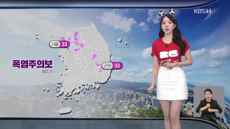 [출근길 날씨] 무더위 속 소나기…밤부터 전국 비