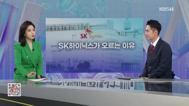 “진짜 5백만 원 갈까?”…외국인이 SK하이닉스 폭풍 매수하는 이유 [잇슈 머니]