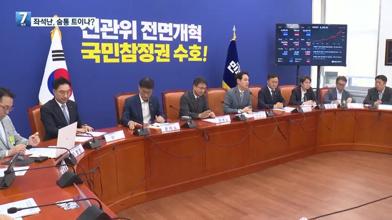 제주 항공 좌석난, 국회 차원 논의 본격화