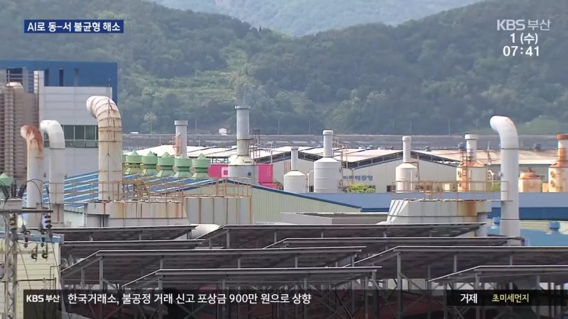 ‘AI 도입’으로 격차 해소…재원 확보는 숙제