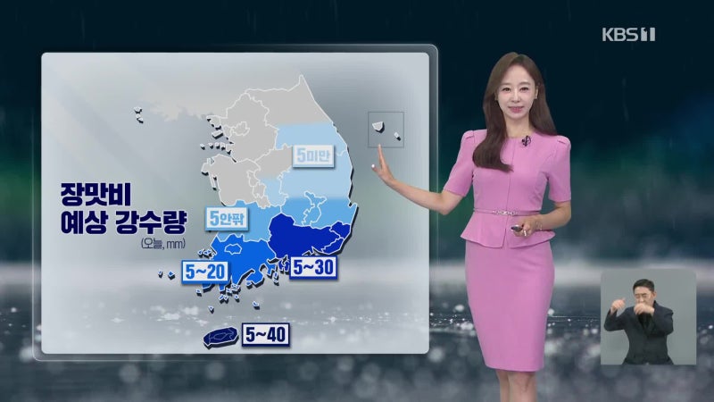 [2시뉴스 날씨] 남부, 장맛비 점차 그쳐…수도권·강원 소나기
