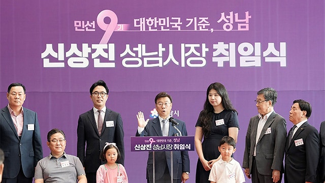 <b>신상진 성남시장</b> 민선 9기 취임…재개발·재건축 현장 방문