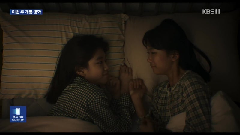 [개봉영화] 판타지 미스터리 ‘그림자아이’…티모시 샬라메 압도적 연...
