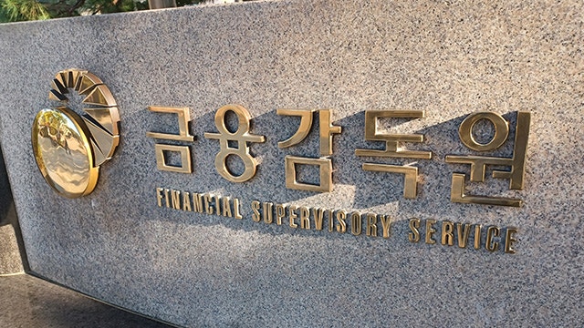 금감원, ‘홈플러스 사태’ <b>MBK</b> 제재심 결론…중징계 가닥