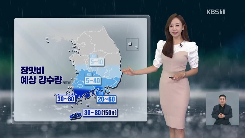 [2시뉴스 날씨] 제주·전남 장맛비…밤새 강한 비 주의