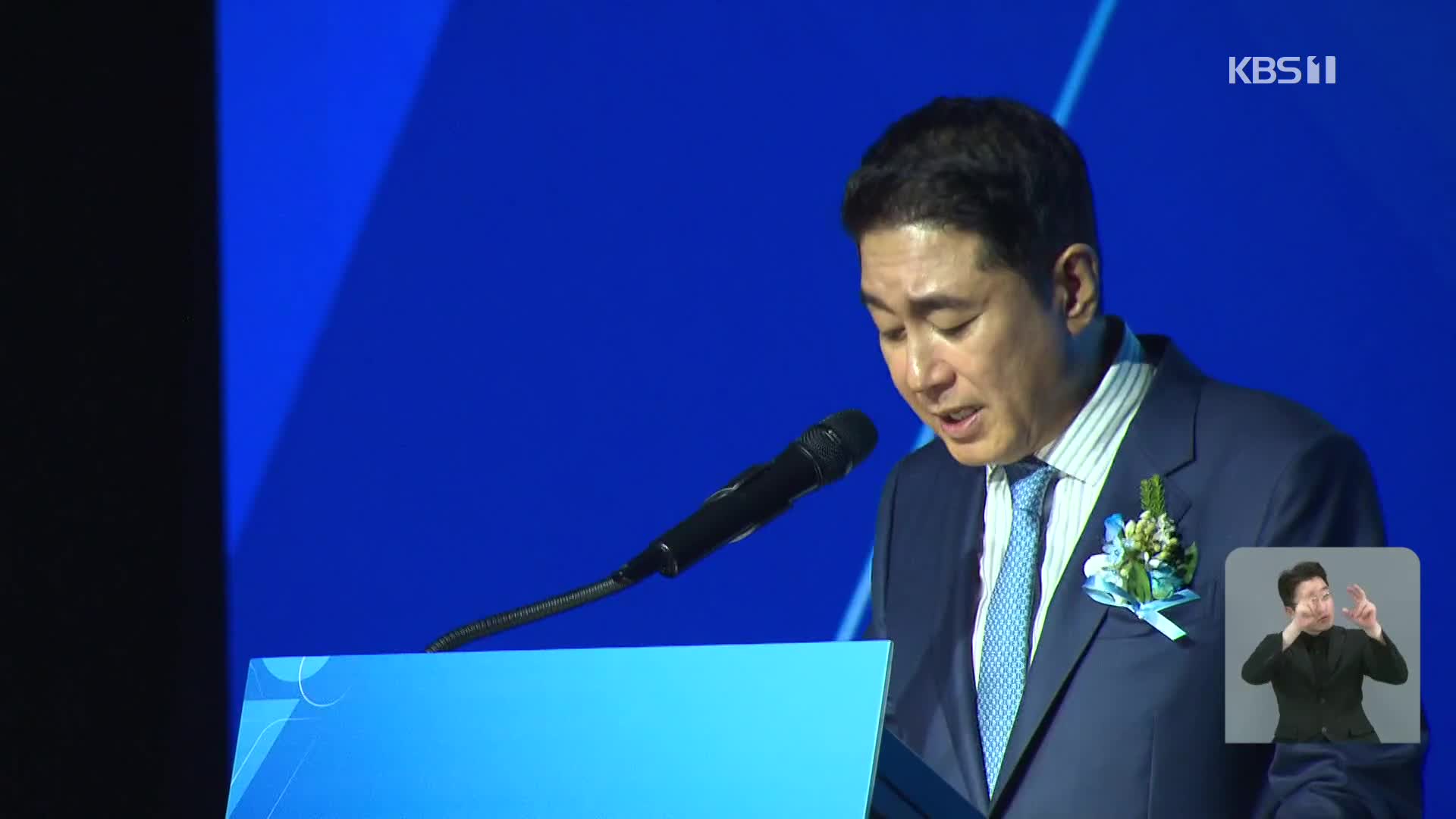 이호진, 9대 한국배구연맹 총재 취임 “교류하는 배구 만들겠다”