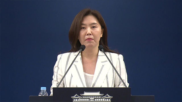 청와대, 이병태 ‘배재고 징계 5·18 성역화’ SNS에 “엄중 경고”
