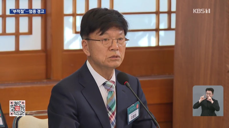 이병태 “배재고 징계, 5.18 성역인가?”…청와대 “엄중 경고”
