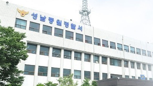 성남 길거리서 50대 남성이 흉기 휘둘러 60대 여성 지인 살해