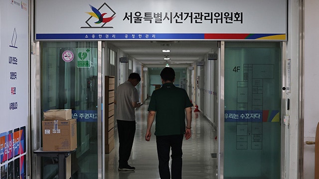 감사원, 선관위 실지감사 착수…선거 예산 집행·수의계약 집중 점검