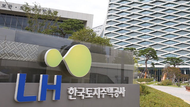 전 정부 ‘뉴홈’ 사실상 폐지…특례 대출도 ‘불가’