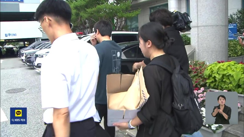 장윤기 사건 ‘증거인멸’ 의혹…검찰, <b>광주 광산경찰서</b> 압수수색