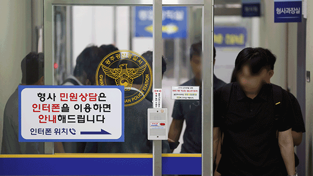 [단독] 검찰, 장윤기 수사팀장 긴급체포 승인…공무상 비밀누설 수사 확대