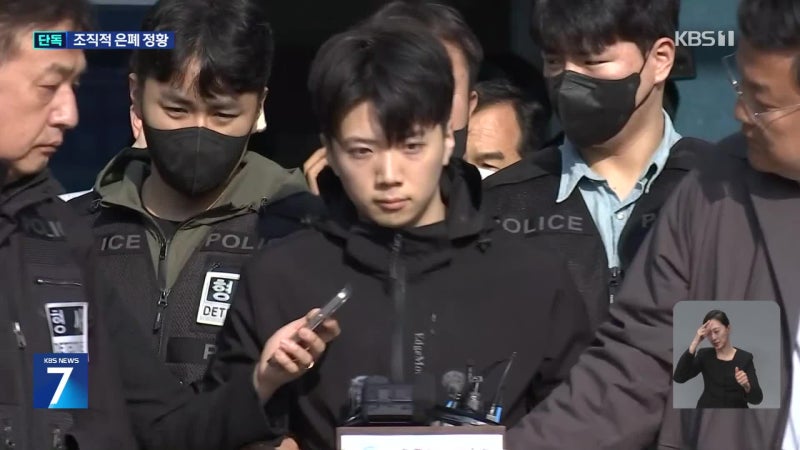 [단독] “장윤기 아버지 경찰인 거 모르게 하라”…케이블타이 ‘조직적 은폐’ 정황