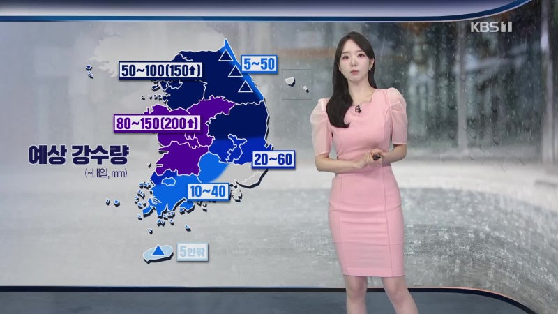 [출근길 날씨] 내일까지 전국 장맛비…중부·호남, 최대 200mm↑