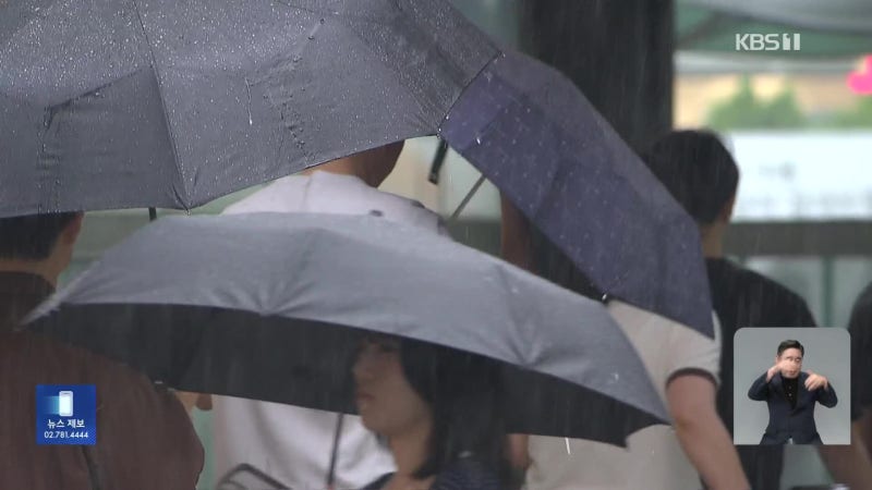 전국 장맛비, 내일까지 충청·전북 최대 200mm 이상