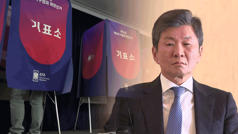 [단독] “통영, 합천 등 16명 만났다”…선거 사무원도 아닌데 정몽규를?