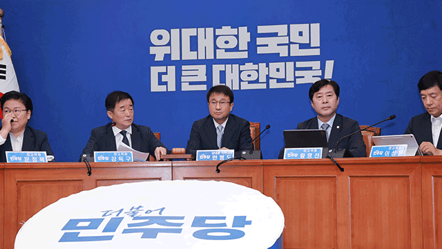 민주당, 선호투표제 도입 두고 최고위 공개 <b>충돌</b>…“오늘 밤 재논의”