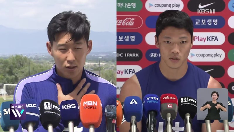 임오경 “손흥민·황희찬 청문회 참고인 신청 철회”…야권 “정치쇼 전...