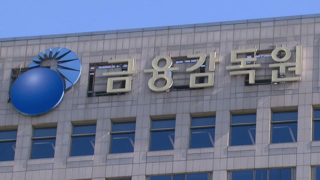 “항공기 지연만으로는 보험금 안 나와”…<b>금감원</b>, <b>여행자보험</b> 확인 당...