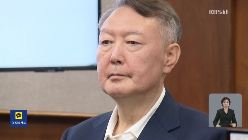 <b>윤석열</b> ‘명태균 <b>무상</b> <b>여론조사</b> <b>수수</b>’ 오늘 선고