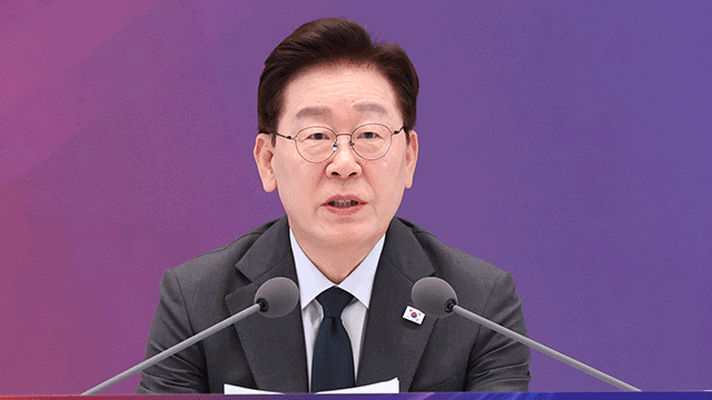 [속보] 이 대통령 “대규모 추가세수 전략적 투자…<b>미래대응기금 신설</b>”