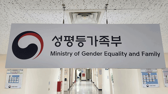 성평등부 “<b>촉법소년</b>, 조건부 1살 <b>하향 추진</b>”…추가 논의 뒤 결론내기...