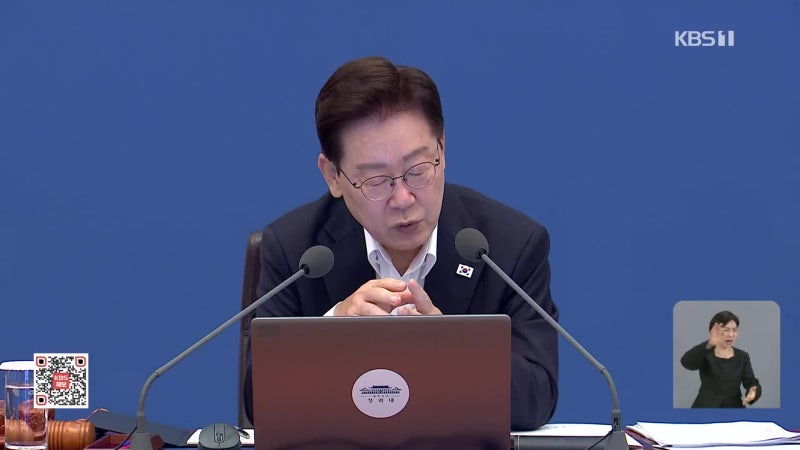 이 대통령 “부동산 세제 정상화가 목표”…발언 막힌 오세훈 시장