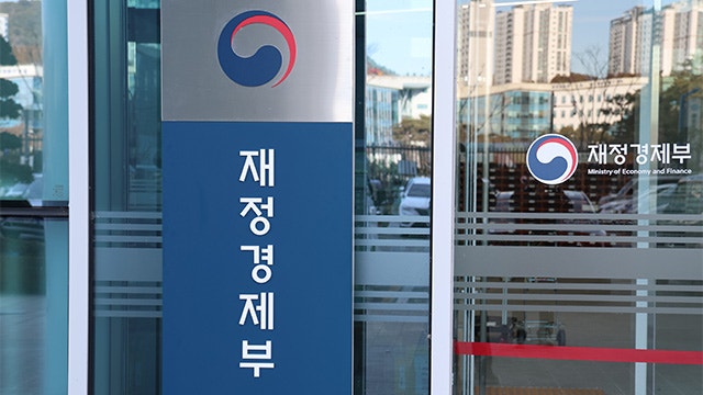 <b>정부</b> “<b>경기</b> 회복 흐름 공고…전쟁 여파로 민생 부담은 지속”