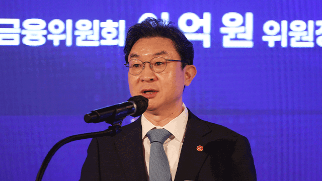 “<b>국민성장펀드 200조</b> 원 <b>확대</b>로 생산금융 박차”…금융위 하반기 업무...