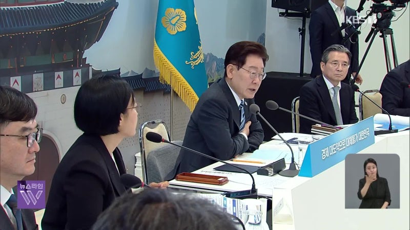 이 대통령 “ETF에 많이 당했죠?”…‘삼전닉스’ 레버리지 대책 주문