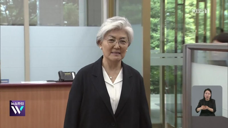 미국 삼전·닉스 투자 압박에 청 “국내가 우선”…강경화 ‘이례적’ ...