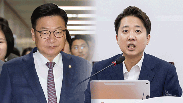 <b>정점식</b>·<b>이준석</b>, 21일 오찬 <b>회동</b>…대여 공조 투쟁 본격화?