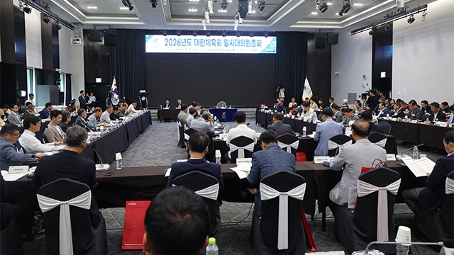 <b>대한체육회</b>장 <b>선거인단 확대</b>…축구협회장 선거제도 개선 발판